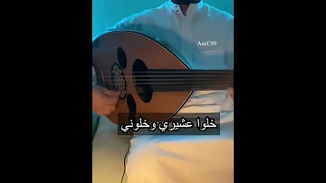 البارحة يوم كل نام عزف عود مع الكلمات كاريوكي 