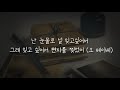 바이브 히트곡 20곡 + 가사