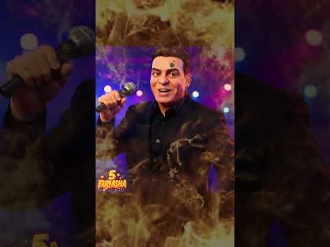 حسن الاسمر أنا اهو وانت اهو ذكاء اصطناعي  النظافه  كوميديا