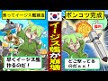 実話 韓国が大金をはたいて建造した イージス艦 がポンコツすぎた件 ずんだもん ゆっくり解説 実話 韓国が大金をはたいて建造した イージス艦 がポンコツすぎた件 ずんだもん ゆっくり解説