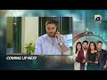 Baylagaam Episode 103 Upcoming Teaser - 7th January 2024 - HAR PAL GEO