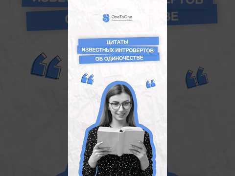 Цитаты великих людей