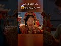 حكاية الاميره اللي ماتت 180 مره في يوم فرحها تلخيص أفلام اكسبلور Movie Film