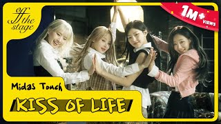 [Off The Stage] KISS OF LIFE (키스오브라이프) 'Midas Touch' (4k)