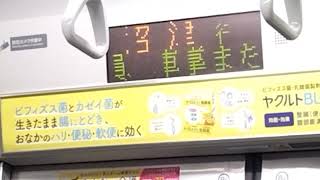 E231系1000番台コツK-42編成上野駅発車・車内自動放送(上野～東京間)