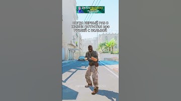 Стоило того? #cs2 #cs2funny #cs2clips #cs2moments #cs2memes #кс2 #кс2мемы #кс2приколы #knifex #csgo