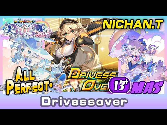 Maimai PRiSM+] Drivessover (MASTER) ALL PERFECT+ *60fps* - YouTube