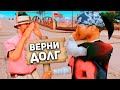 ДАЛ В ДОЛГ ДЕВУШКЕ И СЛЕЖУ ЗА НЕЙ в GTA SAMP