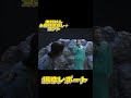 志村コント　 #昭和#平成初期#お笑い#日本#文化#コメディアン