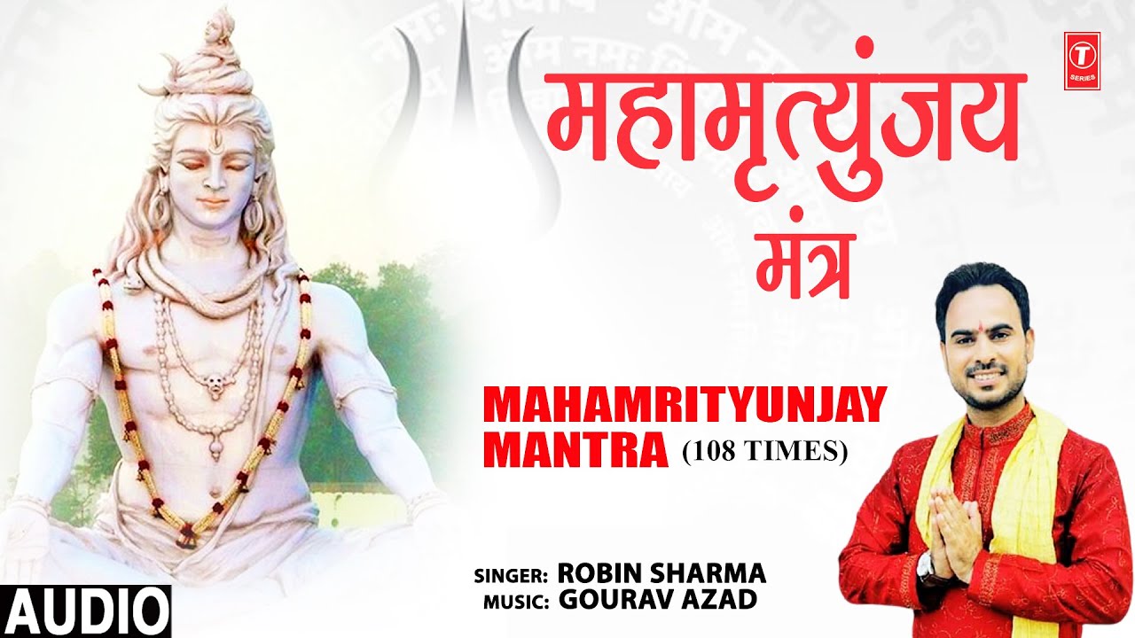 Ver सोमवार Special महामृत्युंजय मंत्र Mahamrityunjay Mantra I ROBIN SHARMA I Shiva Mantra no YouTube
