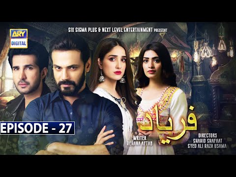 Faryaad Episode 27 [Subtitle Eng] - 31st January 2021 - ARY Digital Drama