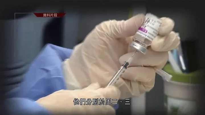 韩国多三人接种阿斯利康疫苗后死亡 - 20210304 - 两岸国际 - 有线新闻 CABLE News - 天天要闻