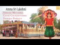 Amma Sri Lakshmi - Audio Jukebox | Devotional Songs | Janapadabramha Aavudurthi Mp3 Song