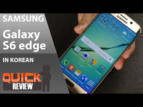 [KR] Samsung Galaxy S6 edge (갤럭시 S6 엣지) 간단 리뷰 [4K]
