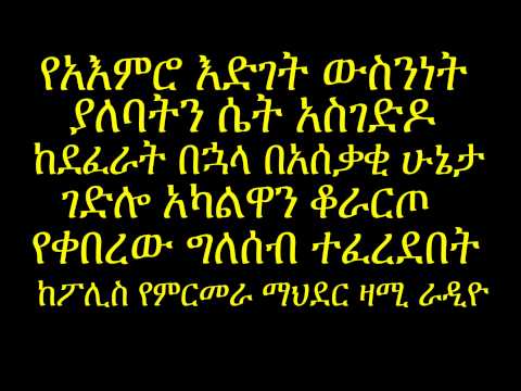 ቪዲዮ: የልጁን የአእምሮ እድገት እንዴት እንደሚወስኑ