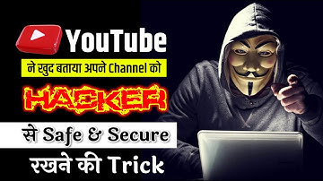 YouTube channel hack hone se kaise bachaye?🤔 | यूट्यूब चैनल हैक होने से कैसे बचाएं?🔥 Protection tips