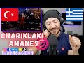 🇨🇦 CANADA REACTS TO Amanes Γλυκερία & Dilek Koç & Βιτάλη Χαρικλάκι, Αμανές ~ Στην Υγειά μας REACTION