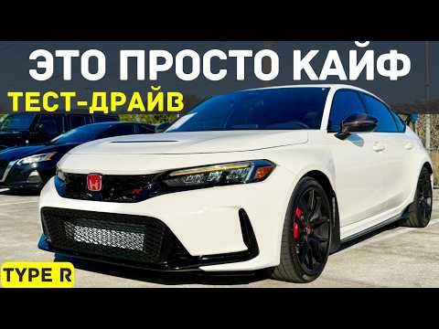 Civic Type R против Golf R - выбор очевиден?