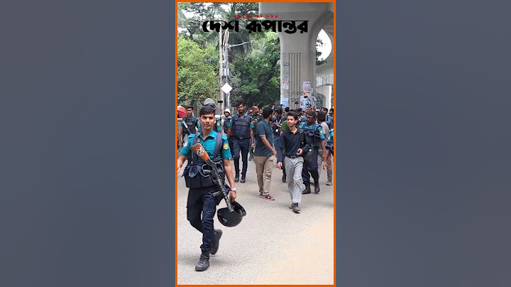 সামনে পুলিশ, পিছনে আন্দোলনকারীদের মিছিল | Desh Rupantor