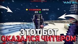 Убил ВСЕХ ЛУЧШИХ Игроков СЕРВЕРА С Читами ЗА 24 ЧАСА НА АНАРХИИ HOLYWORLD LITE funtime reallyworld !
