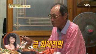 Honey, Groom-in-Law (Ham Ik-byeong, Nam Jae-hyun, Kim So-hyun) 07/18/13 #11(3)