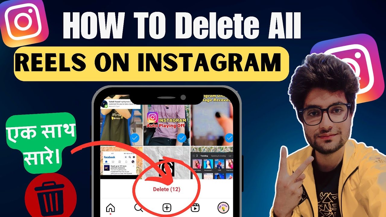 How To Delete All Reels On Instagram | Ek Sath Sari Reels Delete Kaise
