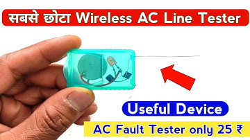 Wireless वाला Tester बनाये घर पर | Wireless line tester using bc547 | Techno mitra