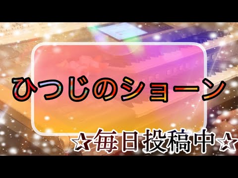 〈最新‼️月エレ1月号〉ひつじのショーン