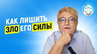 Как лишить ЗЛО его силы. Мощная практика Рейки для начинающих и опытных. Истинная Сила Рейки