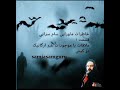 خاطرات ماورایی ۱ ملاقات با موجودات غیر ارگانیک در کیش سامیاسامگورو 