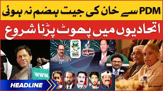 Imran Khan Historic Victory | News Headlines at 9 AM | PDM End? | Shehbaz Govt In Trouble?