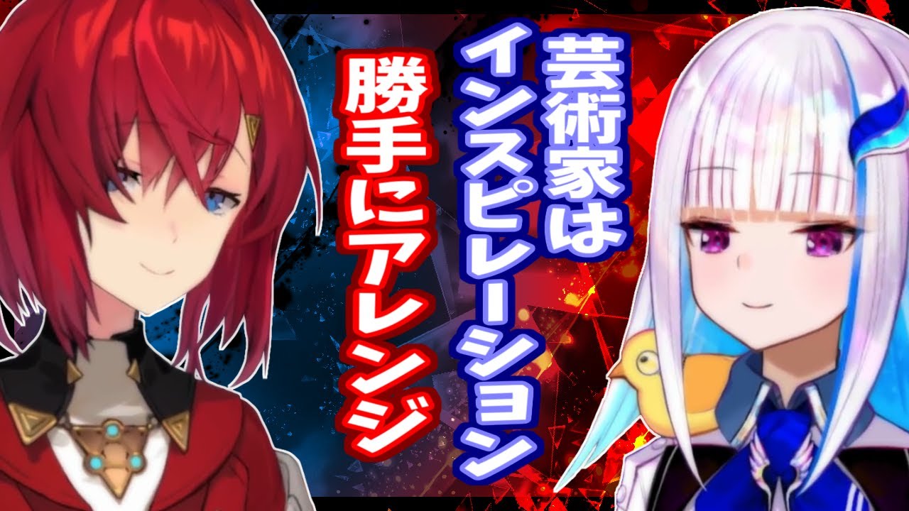 リゼアンの失敗する原因が全く同じでてぇてぇ