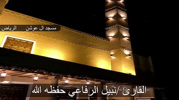 أواخر سورة ص..... الآيات ( ٧١ _ ٨٨)