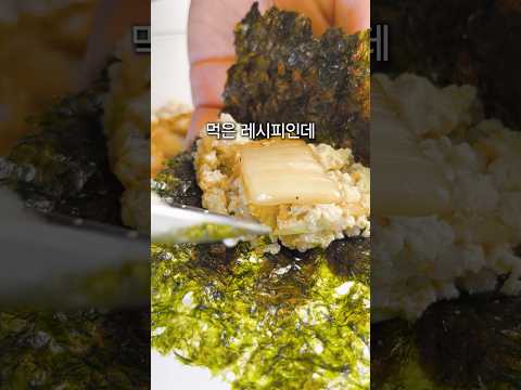 두부 묵은지 비빔밥