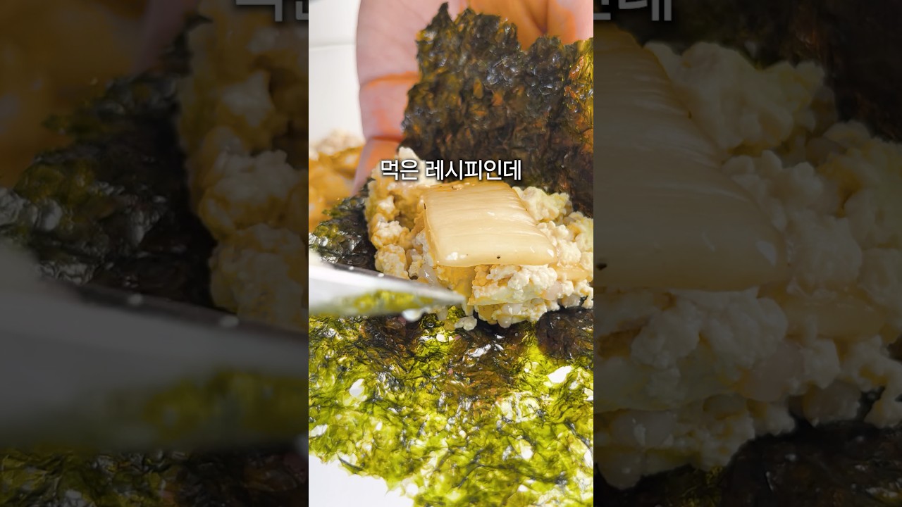 배우 이다희님의 급진급빠 비밀레시피