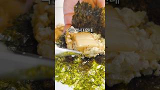 두부 묵은지 비빔밥