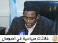 موجز الأنباء 14 9 2010 موجز الأنباء 14 9 2010