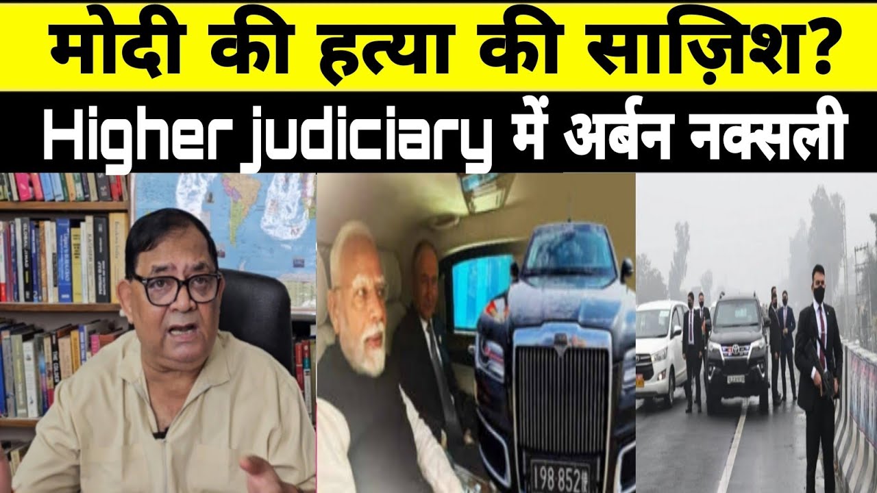 Кто стоит за заговором с целью убийства Моди?:-RSN Сингх