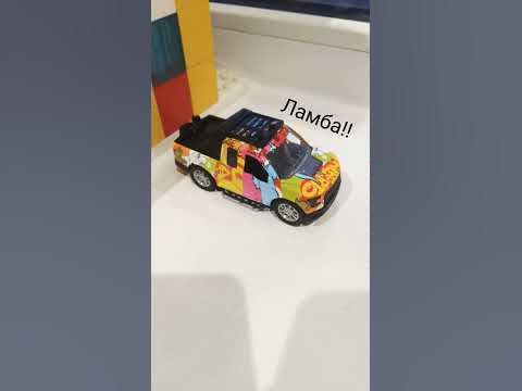 Ламба!! - YouTube