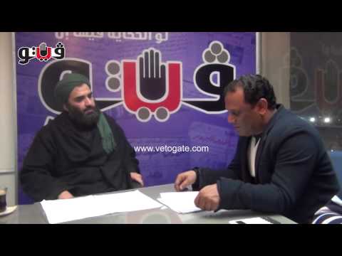 حوار شيخ الطريقة النقشبندية بالعراق محمد بن تحسين النقشبندي ج3