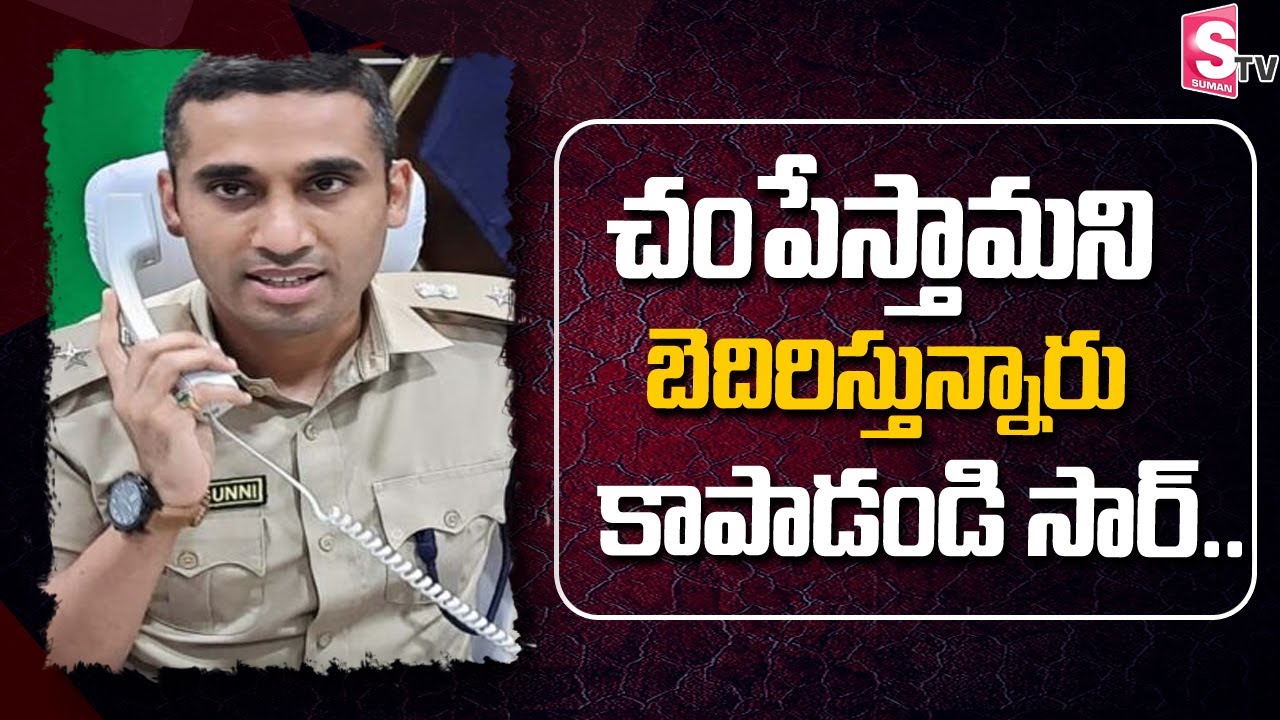 Guntur SP Vishal Gunni Conversation With Hanumantha Rao | Piduguralla| DIAL YOUR SP |SP Vishal Gunni