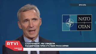 НАТО обвинило РФ в нарушении договора о ракетах - Гарри Юрий Табах