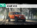 Chery iCAR V23 full-electric SUV hits market, starting at 99,800 yuan