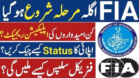 FIA Physical Test Slips 2022 / FIA Next Step for Selection / FIA Slips 2022 / Jobs Information