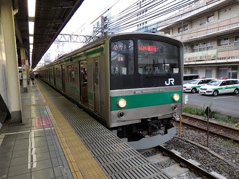 【引退】埼京線205系ハエ28編成 新木場行き‼池袋駅発車！！