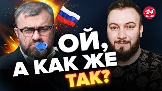 🤡ХАРДИН: Откровенный позор ПОРЕЧЕНКОВА / Самару атаковали БОМБАМИ? @AntonHardin