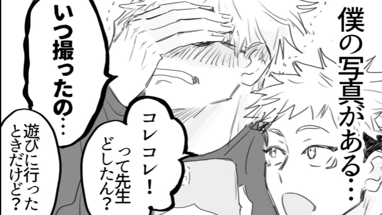 【呪術廻戦漫画】楽しくなればなるほど良い [143]