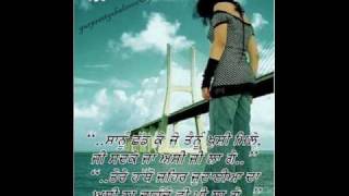 very sad song by ravinder grewal song ohi sohni.wmv
