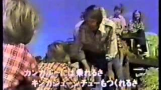 Video thumbnail of "Olivia Newton-John - Tie Me Kangaroo Down (with Glen Campbell from Down Home 1975)"