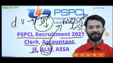 PSPCL RESULT/FINAL CUT OFF/DOCUMENTS VERIFICATION DATE/ALM/MERIT LIST